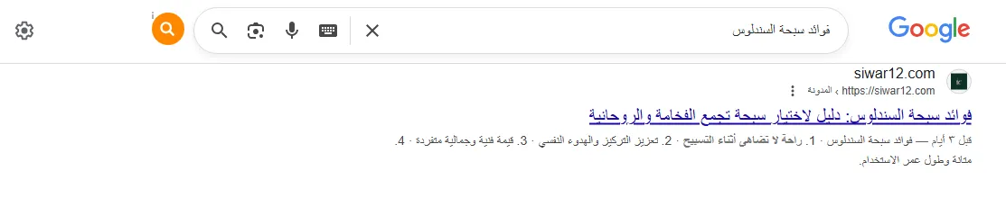 خبير سيو زد