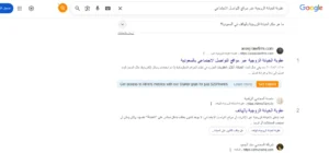 خبير سيو ووردبريس