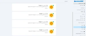 متخصص سيو erp