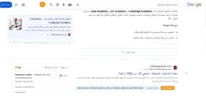 متخصص سيو قهوة