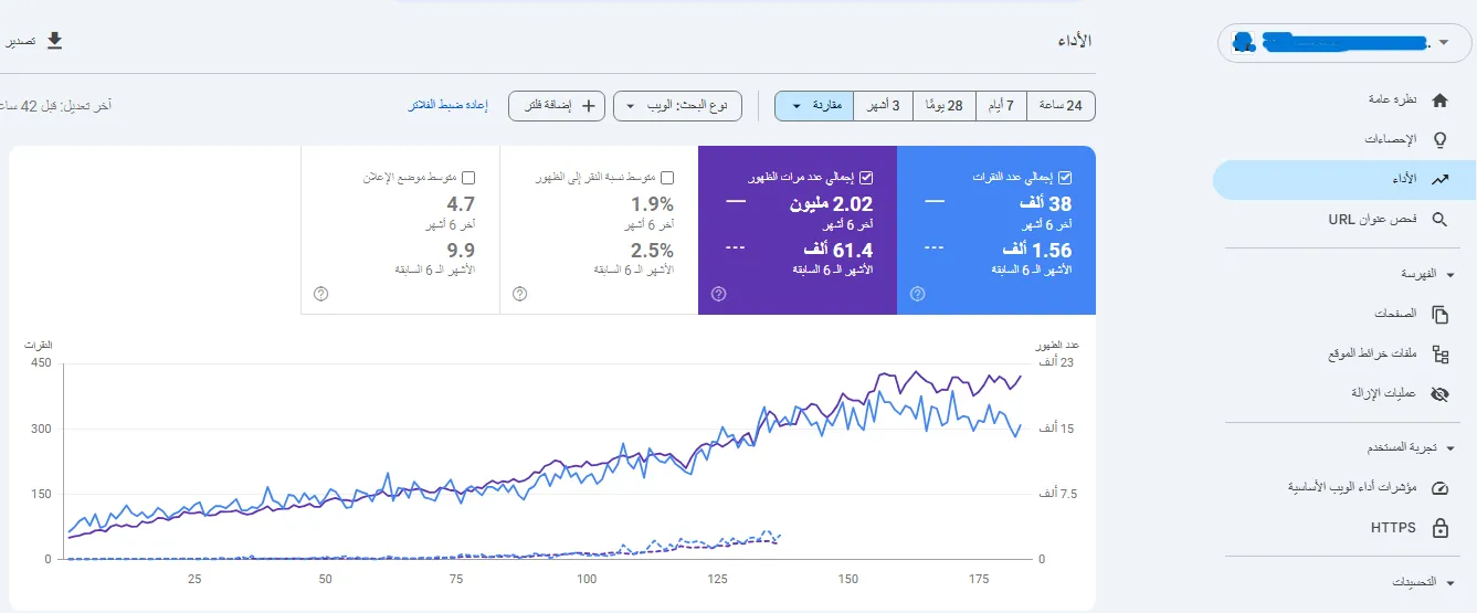 خبير سيو مجال erp
