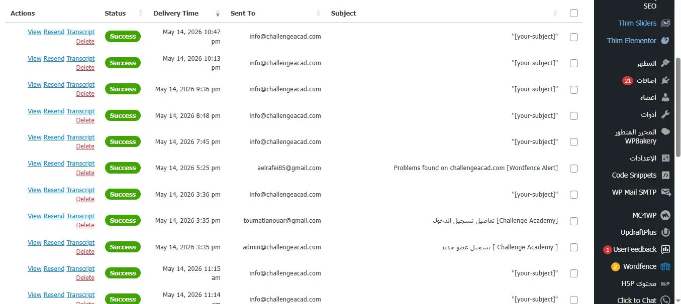 متخصص سيو أكاديمية كورسات