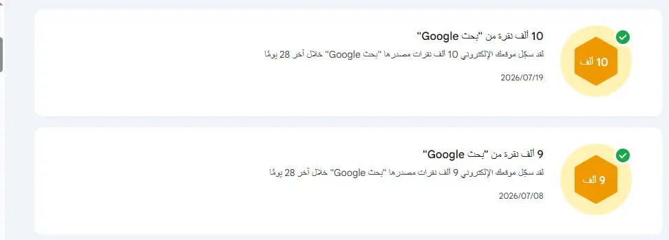 أفضل متخصص سيو أفضل متخصص سيو